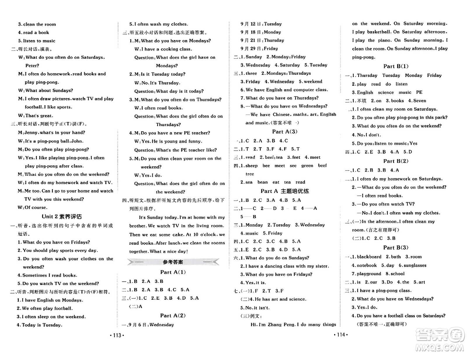 新疆青少年出版社2023年秋同行課課100分過關(guān)作業(yè)五年級英語上冊人教PEP版答案