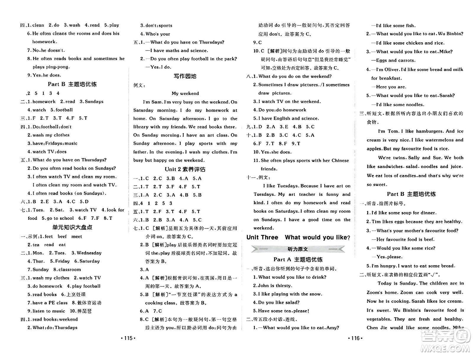 新疆青少年出版社2023年秋同行課課100分過關(guān)作業(yè)五年級英語上冊人教PEP版答案