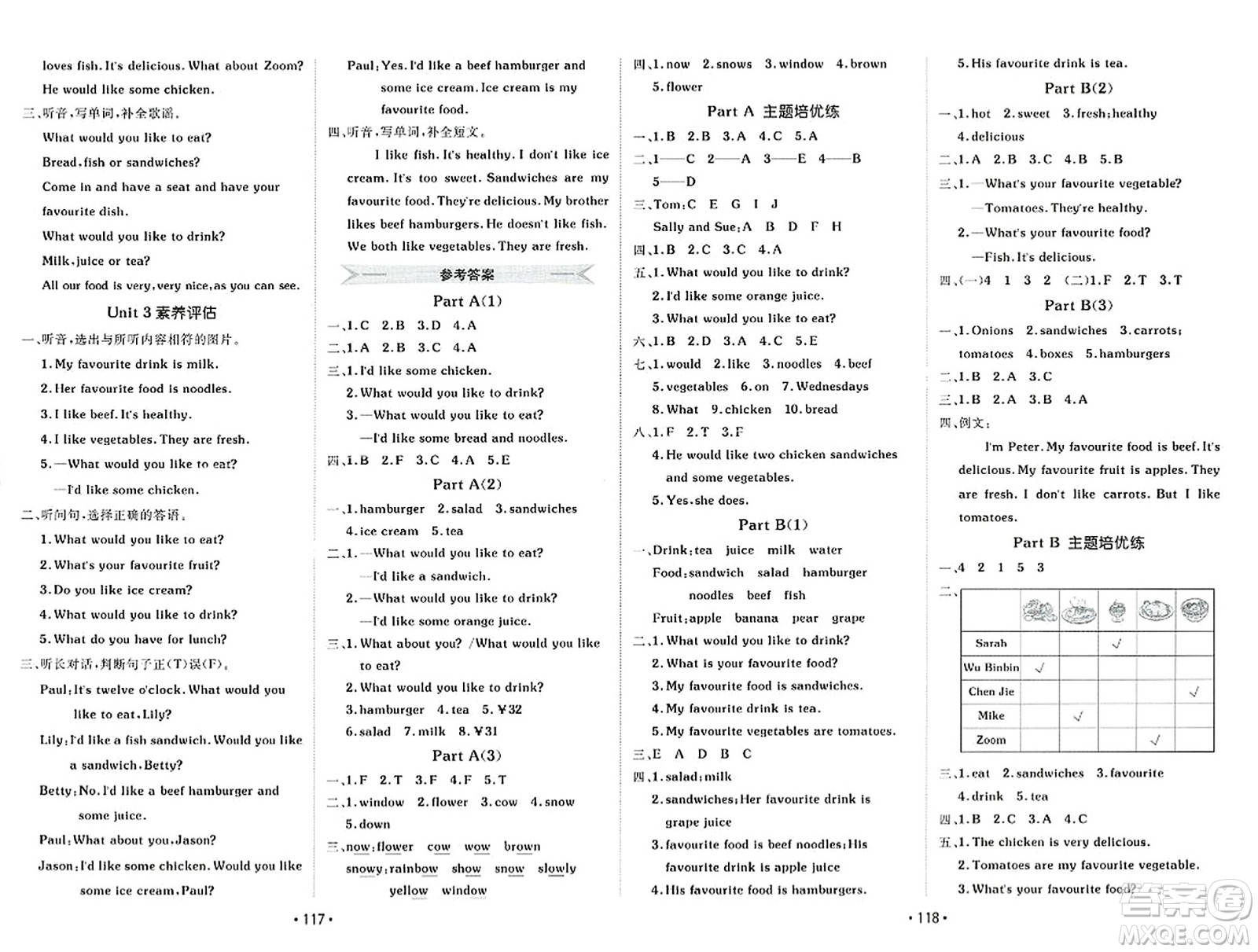 新疆青少年出版社2023年秋同行課課100分過關(guān)作業(yè)五年級英語上冊人教PEP版答案