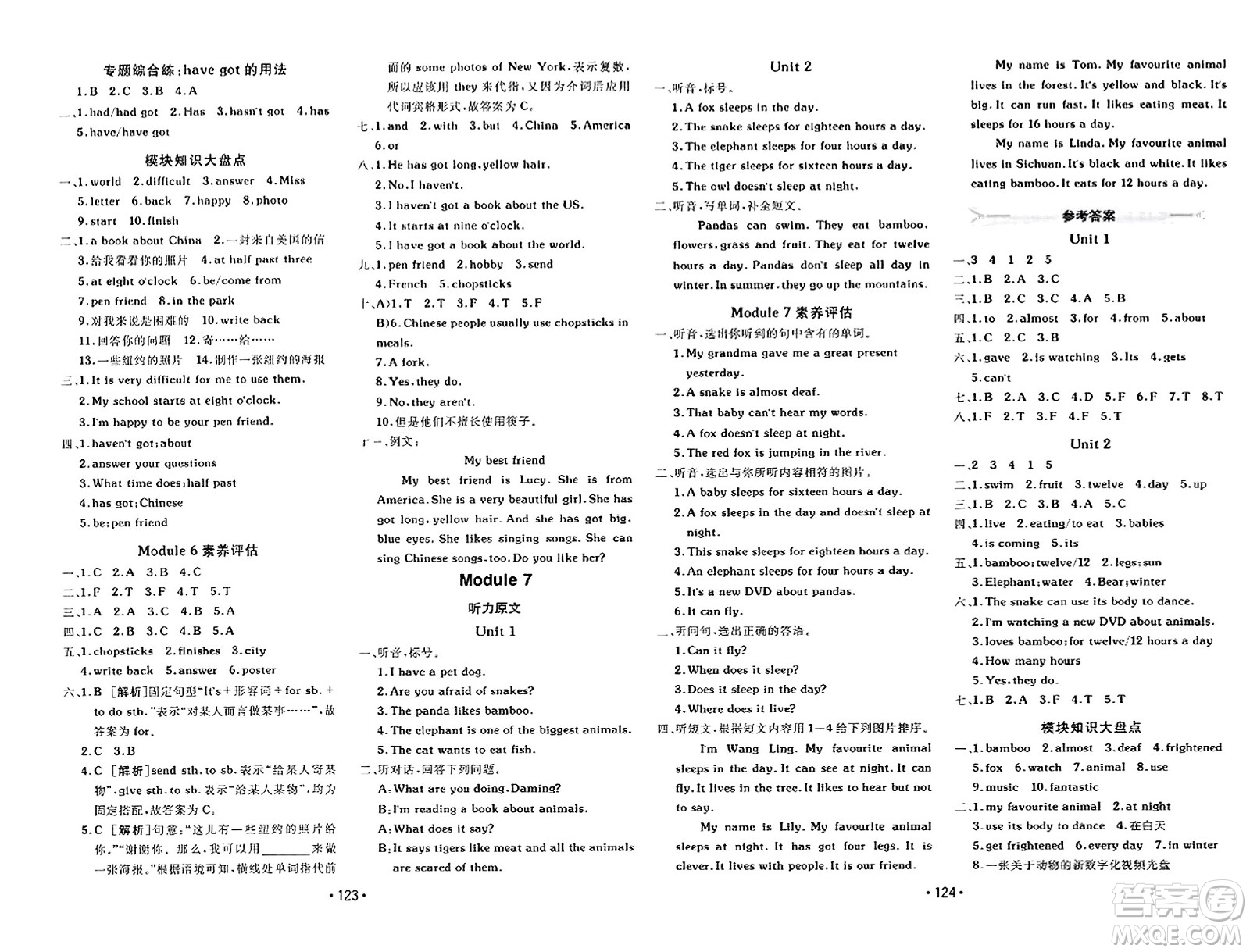 新疆青少年出版社2023年秋同行課課100分過關(guān)作業(yè)六年級英語上冊外研版答案