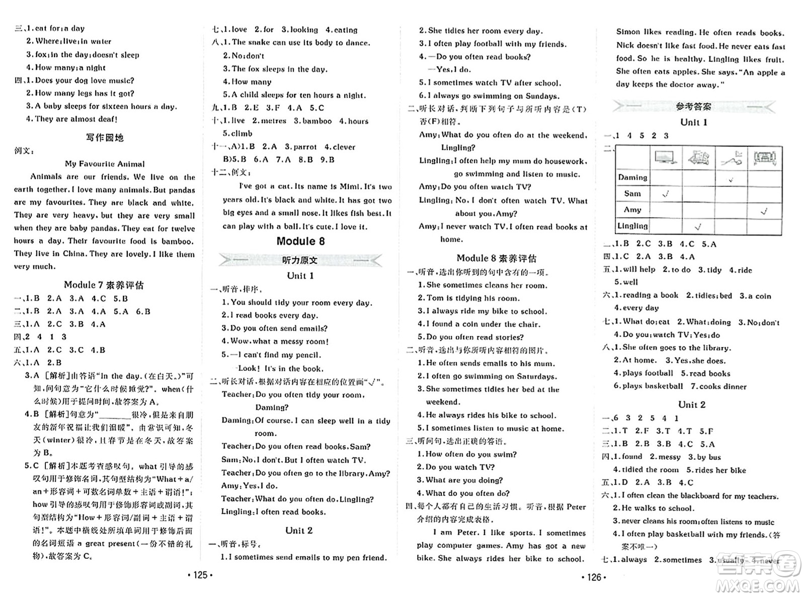 新疆青少年出版社2023年秋同行課課100分過關(guān)作業(yè)六年級英語上冊外研版答案