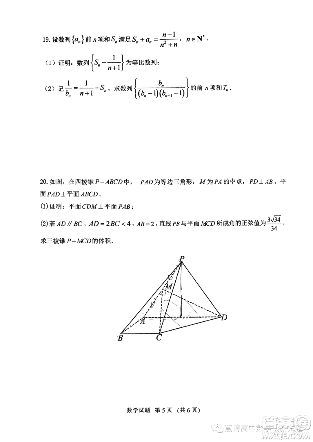 2024屆福建百校聯(lián)考高三上學期期中考試數(shù)學試題答案