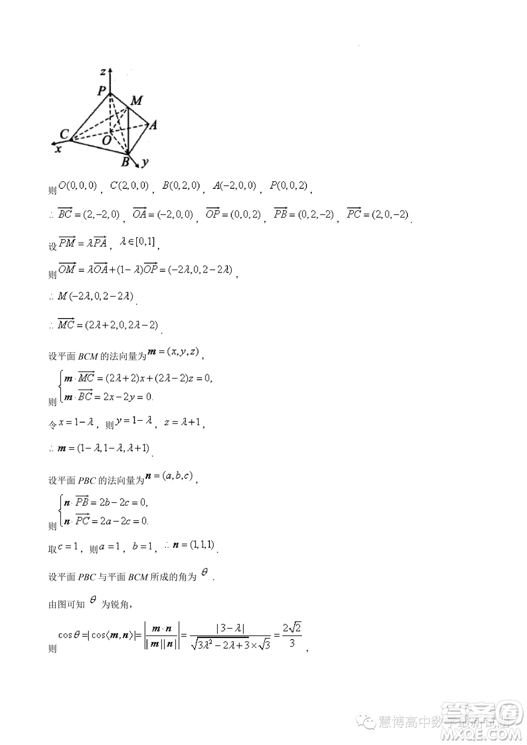 湖北部分高中聯(lián)考協(xié)作體2023年高二上學(xué)期期中考試數(shù)學(xué)試題答案