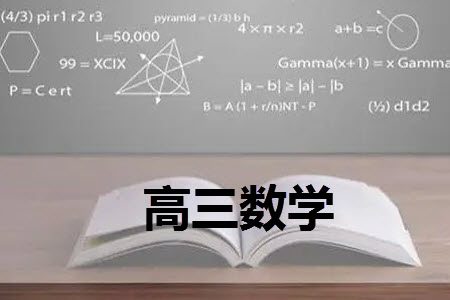 山西省2024屆高三上學期11月金太陽聯考數學試題答案