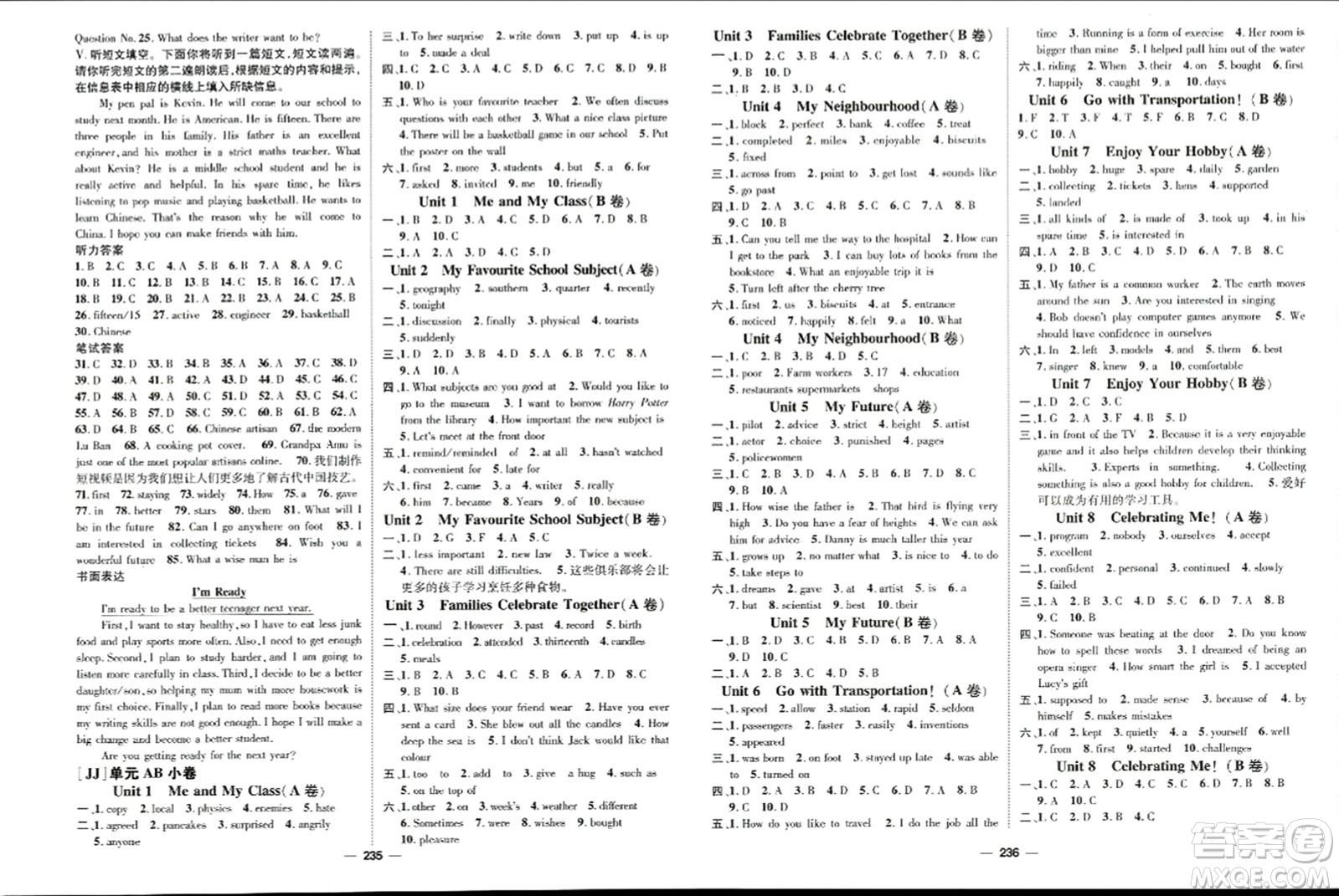 武漢出版社2023年秋名師測控八年級(jí)英語上冊冀教版答案