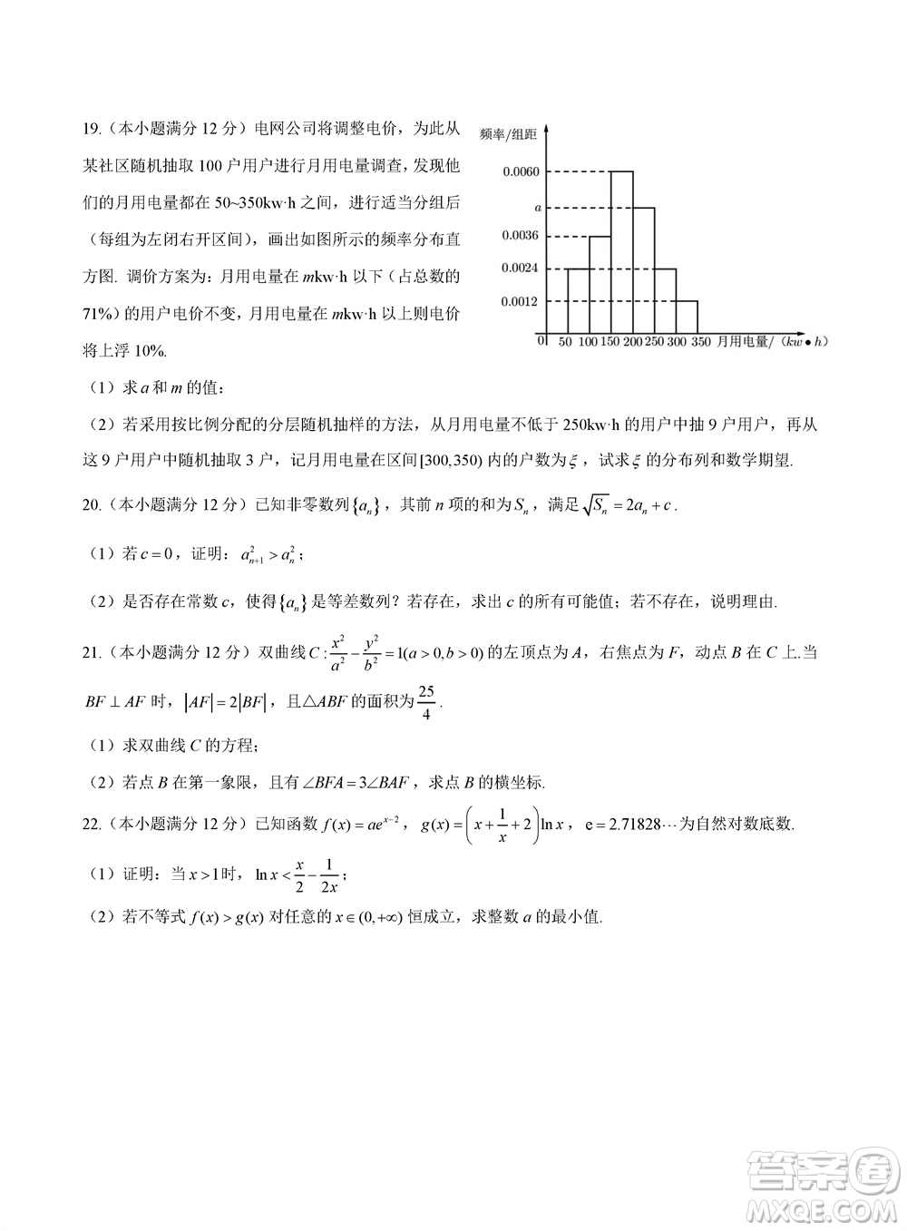 2023年11月浙江稽陽聯(lián)誼學校高三聯(lián)考數(shù)學參考答案