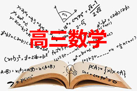 2023年11月浙江稽陽聯(lián)誼學校高三聯(lián)考數(shù)學參考答案