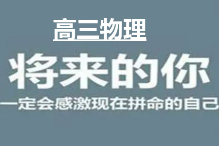 貴州名校協(xié)作體2023-2024學年高三上學期11月聯(lián)考一物理參考答案