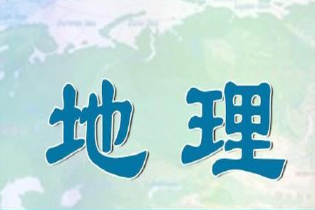 貴州名校協(xié)作體2023-2024學年高三上學期11月聯(lián)考一地理參考答案