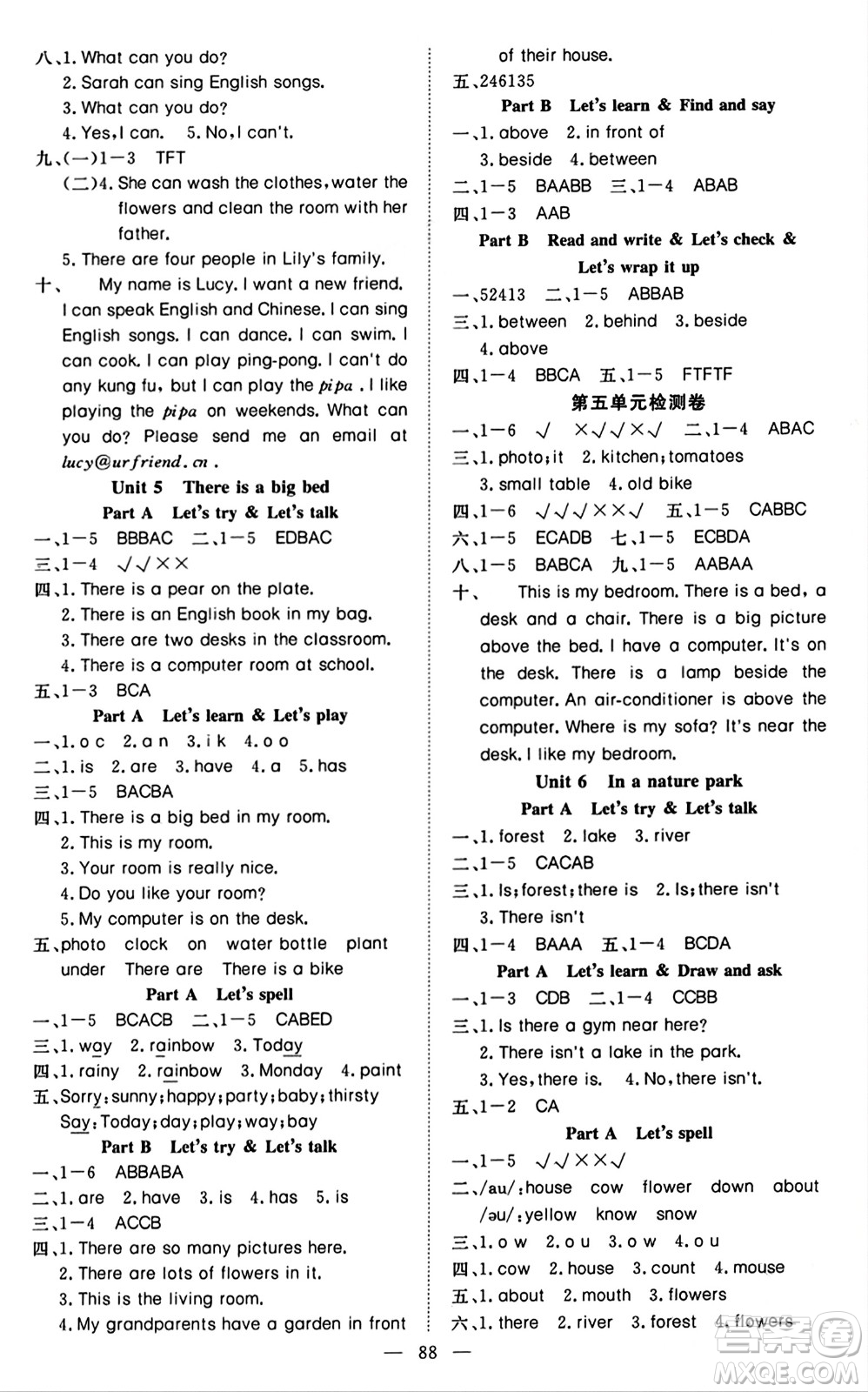 湖北科學(xué)技術(shù)出版社2023年秋高效課堂導(dǎo)學(xué)案五年級(jí)英語上冊人教版答案