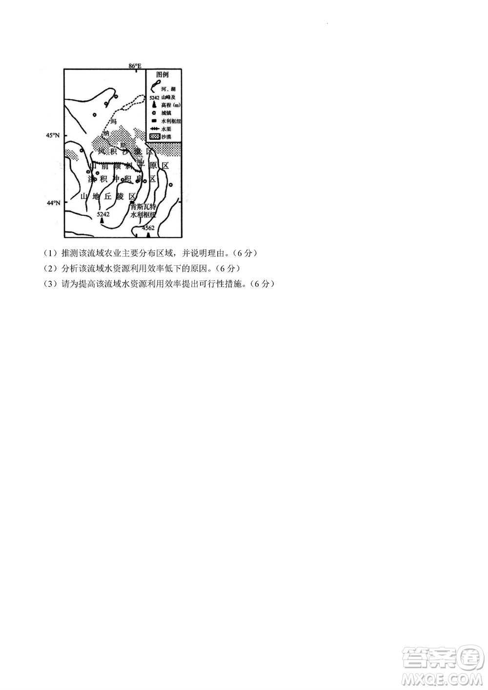 百師聯(lián)盟2024屆高三上學(xué)期一輪復(fù)習(xí)聯(lián)考三河北卷地理參考答案