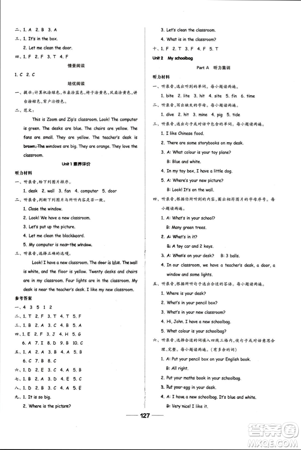 山東科學(xué)技術(shù)出版社2023年秋新思維伴你學(xué)四年級(jí)英語上冊(cè)人教版參考答案