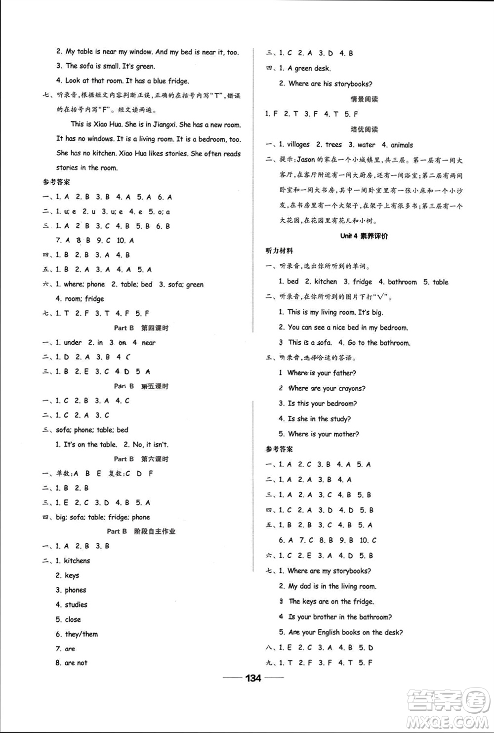 山東科學(xué)技術(shù)出版社2023年秋新思維伴你學(xué)四年級(jí)英語上冊(cè)人教版參考答案