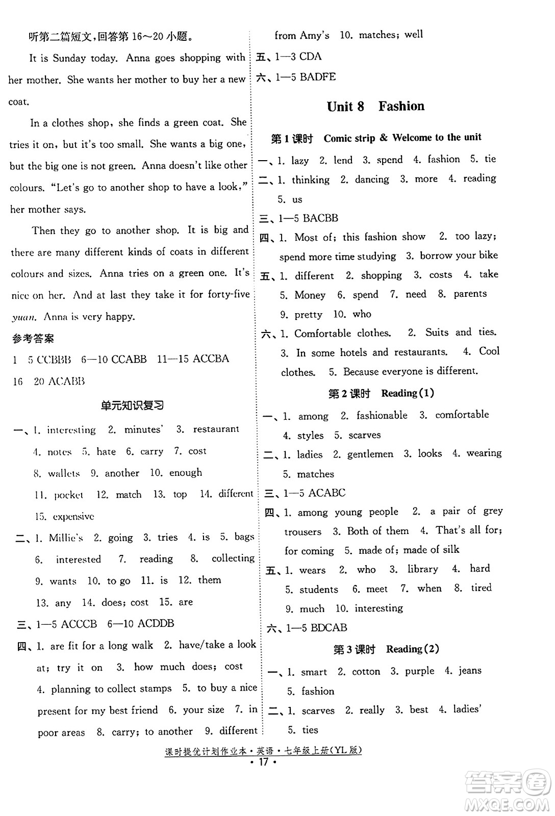 福建人民出版社2023年秋課時(shí)提優(yōu)計(jì)劃作業(yè)本七年級(jí)英語(yǔ)上冊(cè)譯林版答案