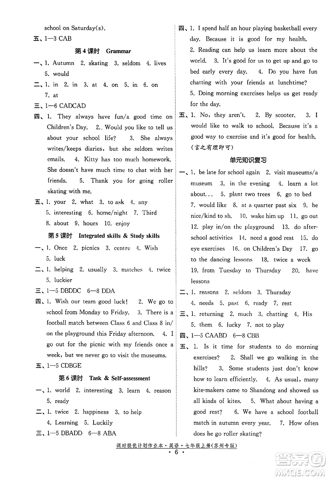 福建人民出版社2023年秋課時提優(yōu)計劃作業(yè)本七年級英語上冊蘇州專版答案