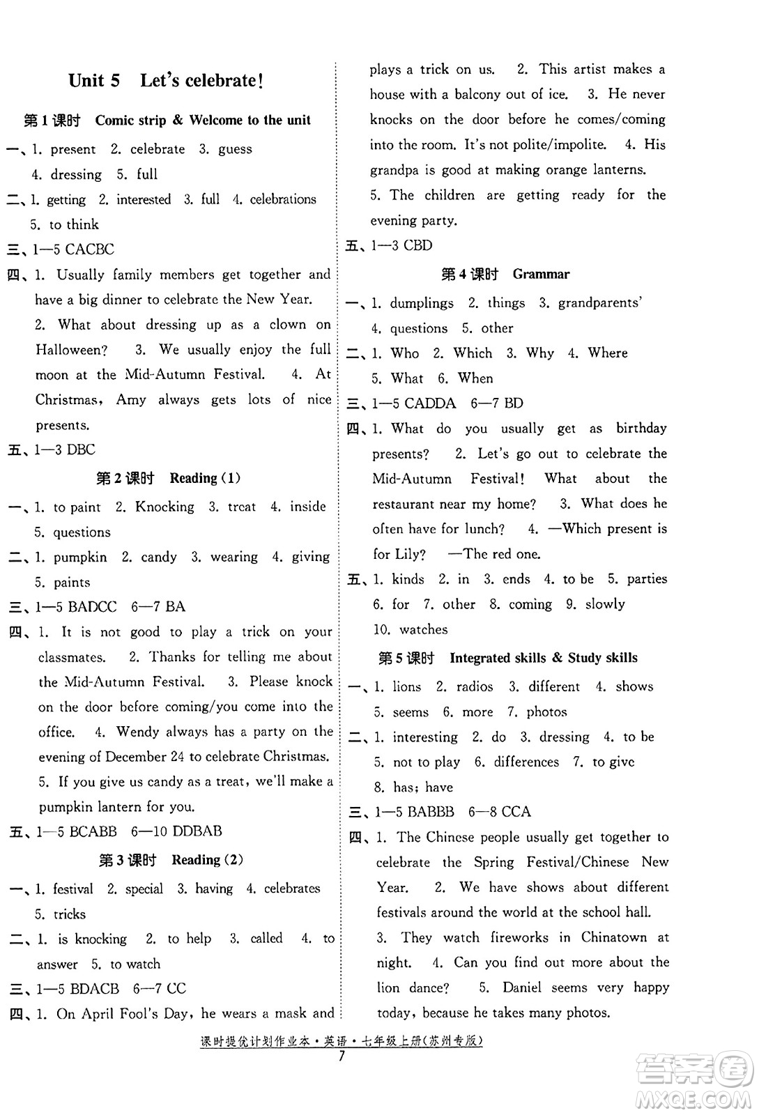 福建人民出版社2023年秋課時提優(yōu)計劃作業(yè)本七年級英語上冊蘇州專版答案