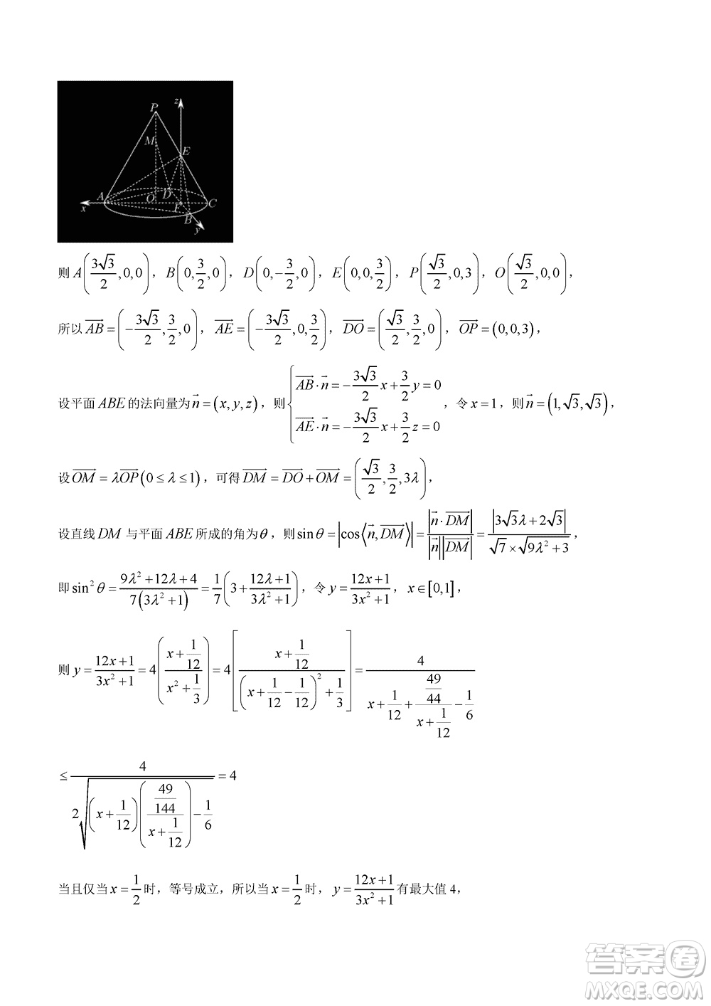 日照2021級(jí)高三上學(xué)期11月期中校際聯(lián)合考試數(shù)學(xué)參考答案