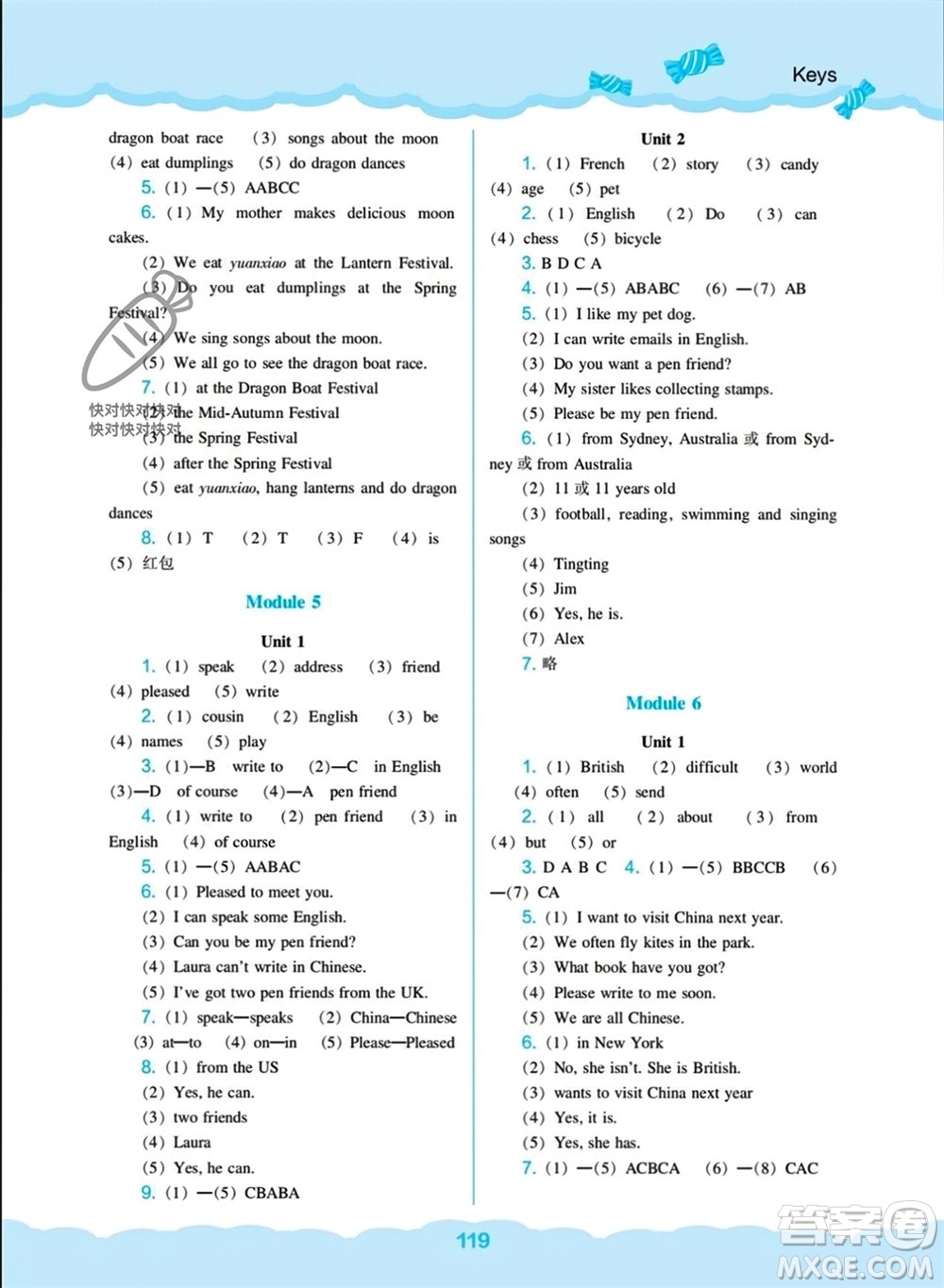 遼海出版社2023年秋新課程能力培養(yǎng)六年級(jí)英語上冊三起點(diǎn)外研版參考答案