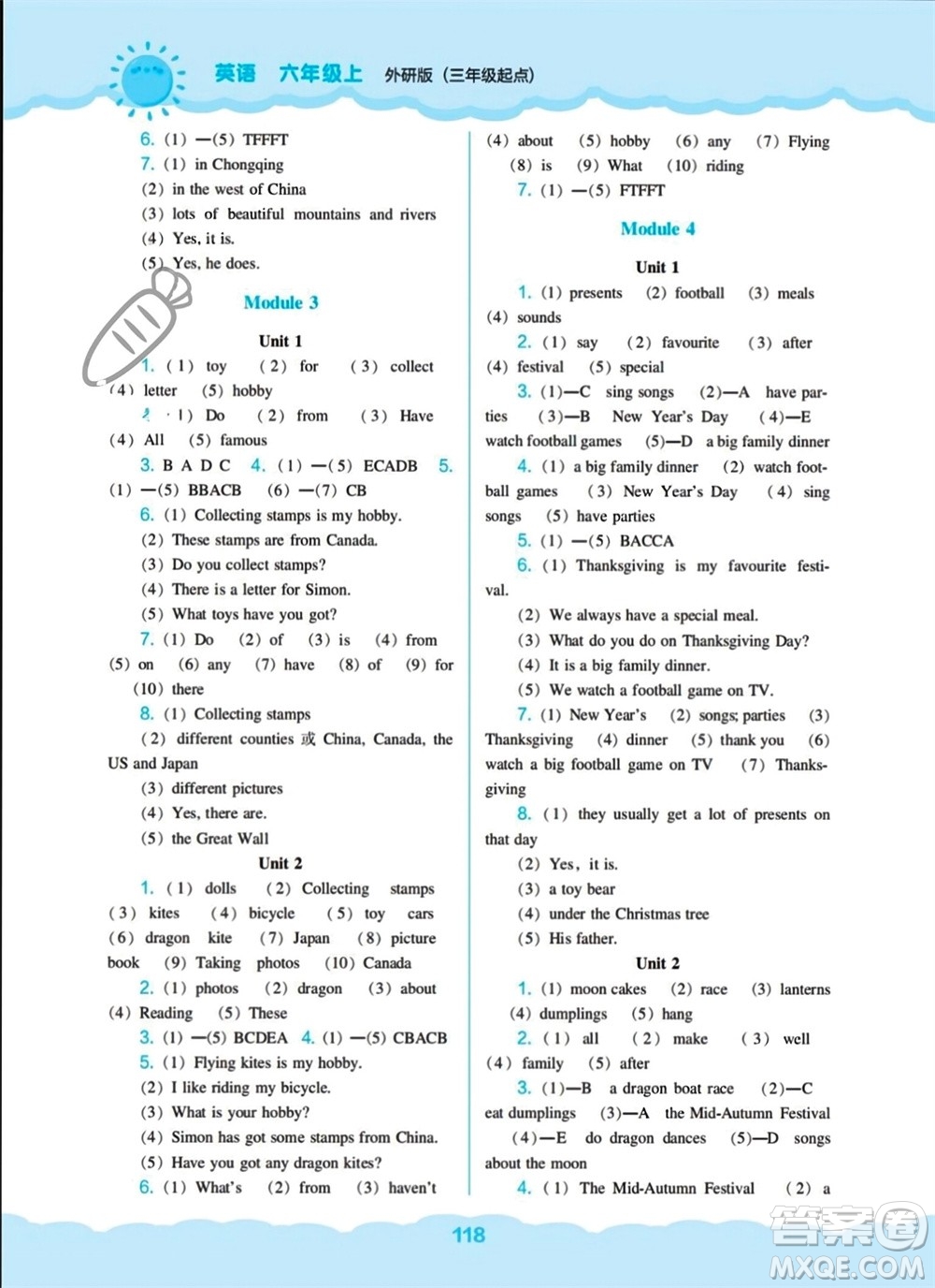 遼海出版社2023年秋新課程能力培養(yǎng)六年級(jí)英語上冊三起點(diǎn)外研版參考答案