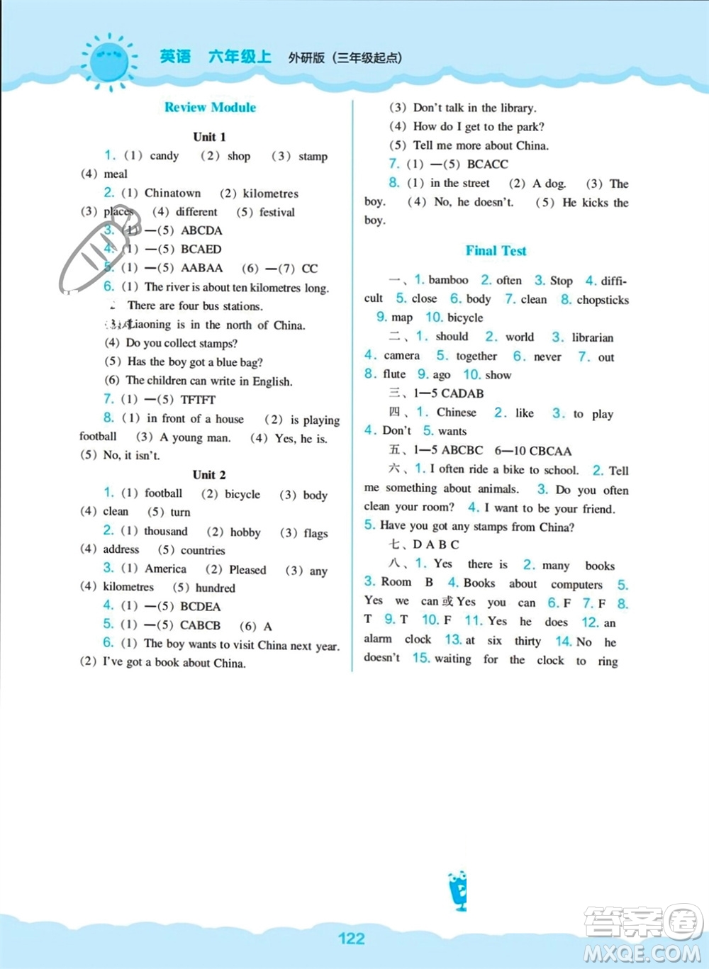 遼海出版社2023年秋新課程能力培養(yǎng)六年級(jí)英語上冊三起點(diǎn)外研版參考答案