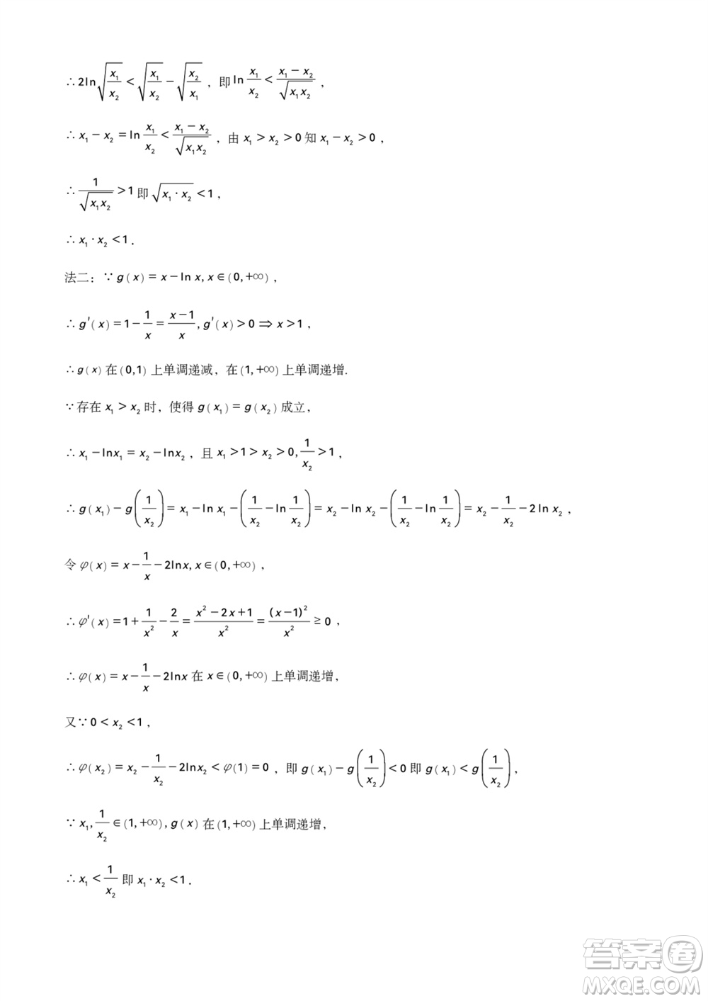 濱州市2024屆高三上學期11月學科質(zhì)量檢測數(shù)學參考答案