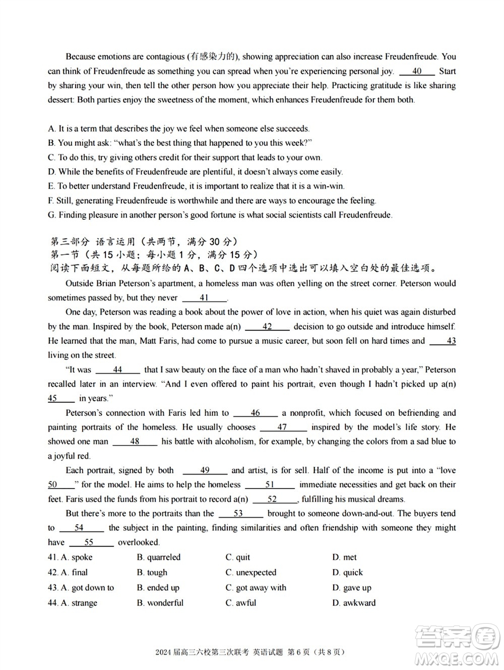 廣東六校2024屆高三上學(xué)期11月第三次聯(lián)考英語參考答案