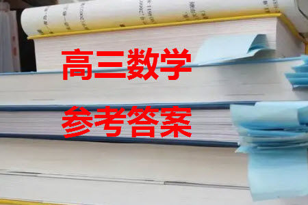 成都石室中學(xué)2023-2024學(xué)年高三上學(xué)期11月期中考試文科數(shù)學(xué)答案