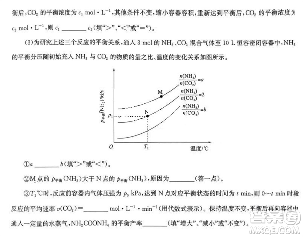 華大新高考聯(lián)盟2024屆高三11月教學(xué)質(zhì)量測評江西卷化學(xué)參考答案