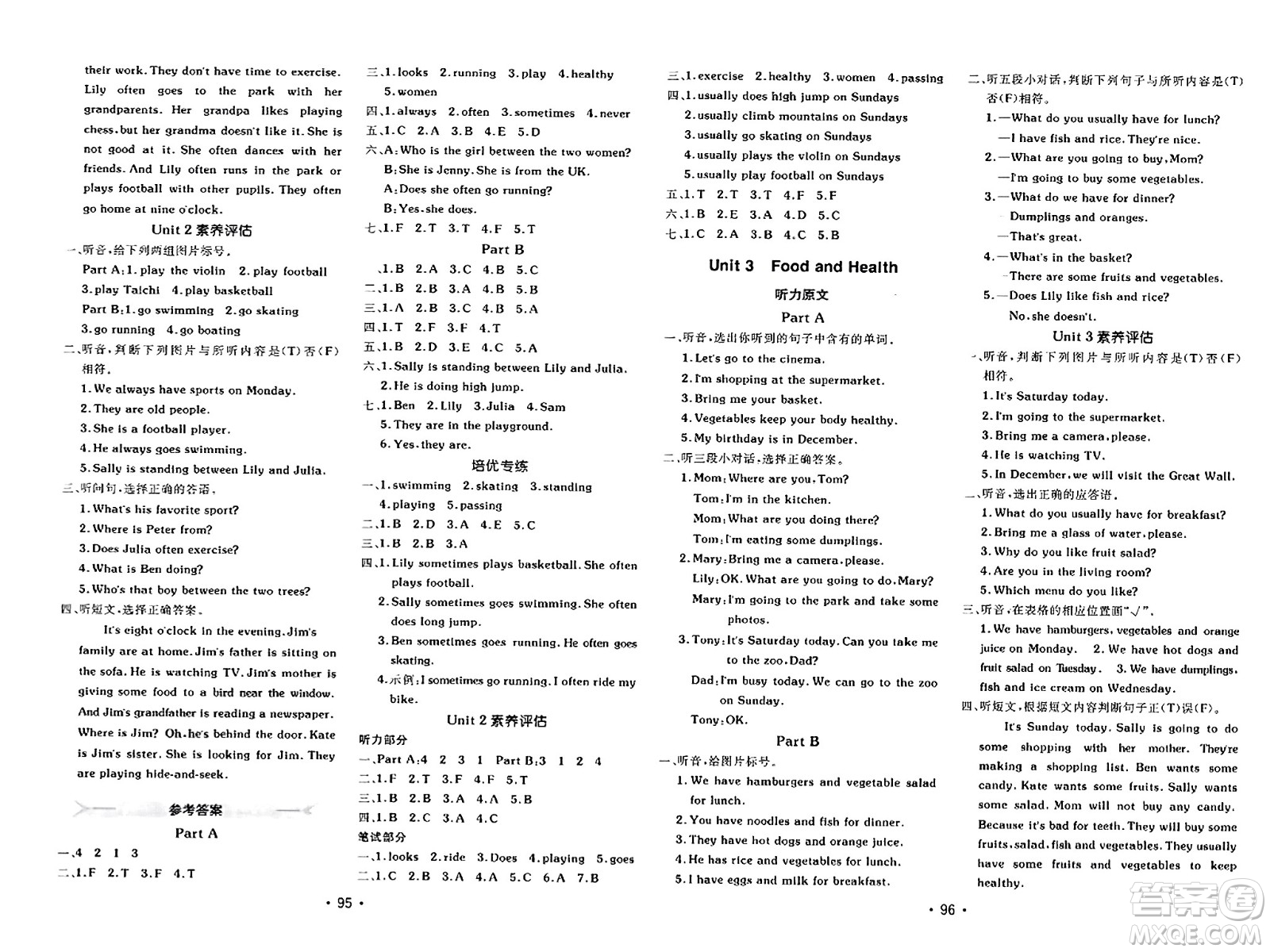 新疆青少年出版社2023年秋同行課課100分過關作業(yè)六年級英語上冊閩教版答案