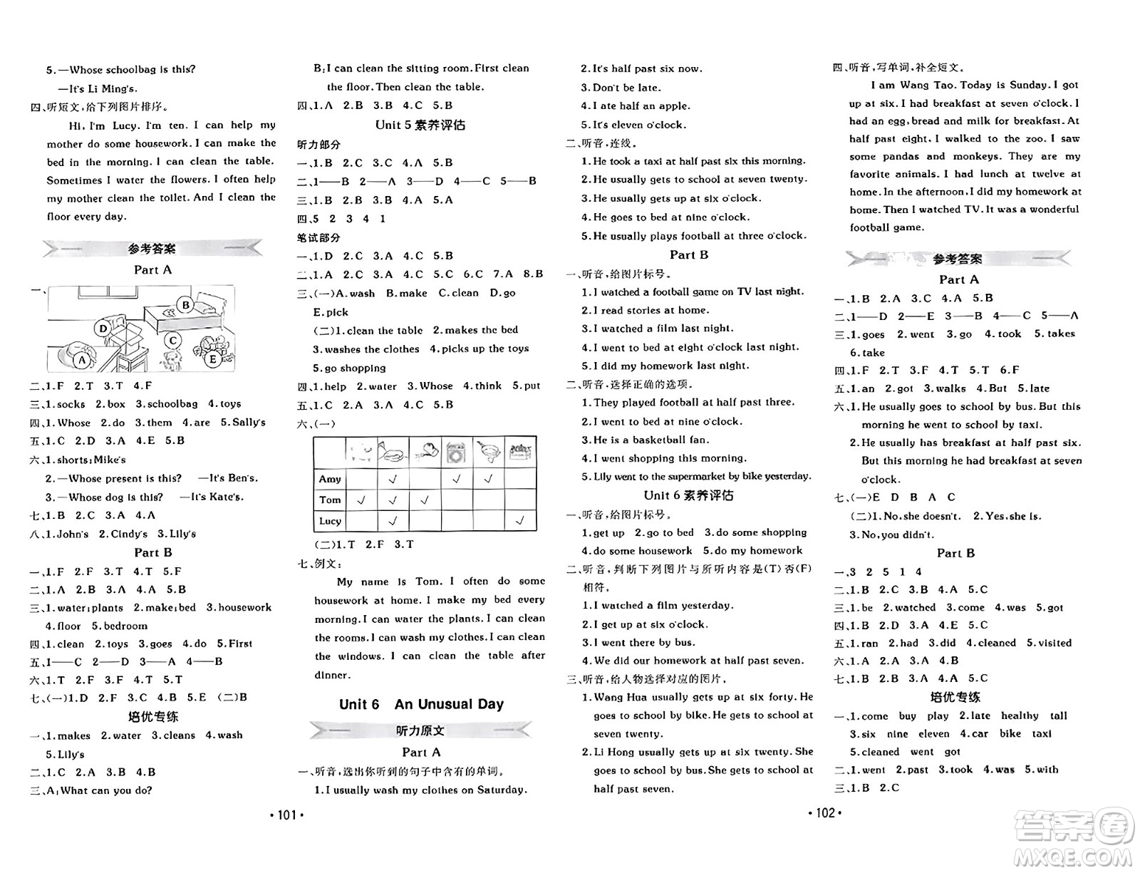 新疆青少年出版社2023年秋同行課課100分過關作業(yè)六年級英語上冊閩教版答案