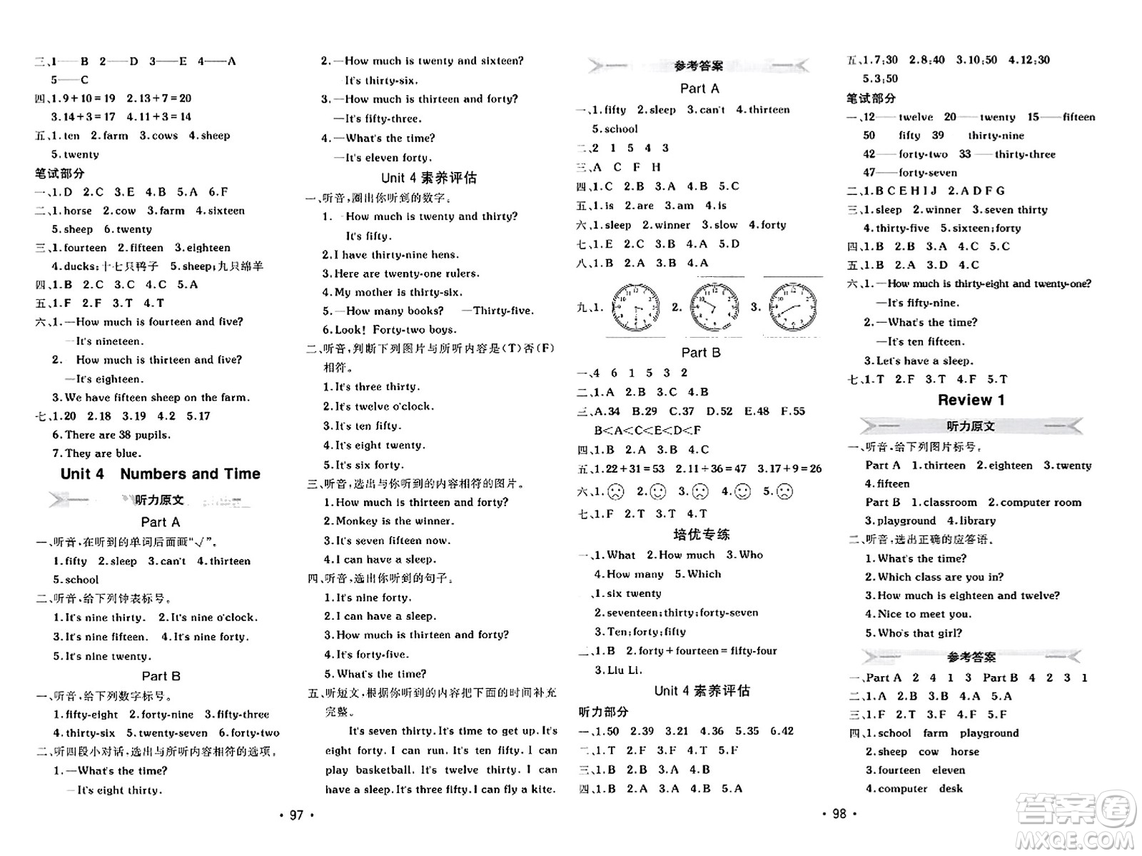 新疆青少年出版社2023年秋同行課課100分過關(guān)作業(yè)四年級(jí)英語上冊(cè)閩教版答案