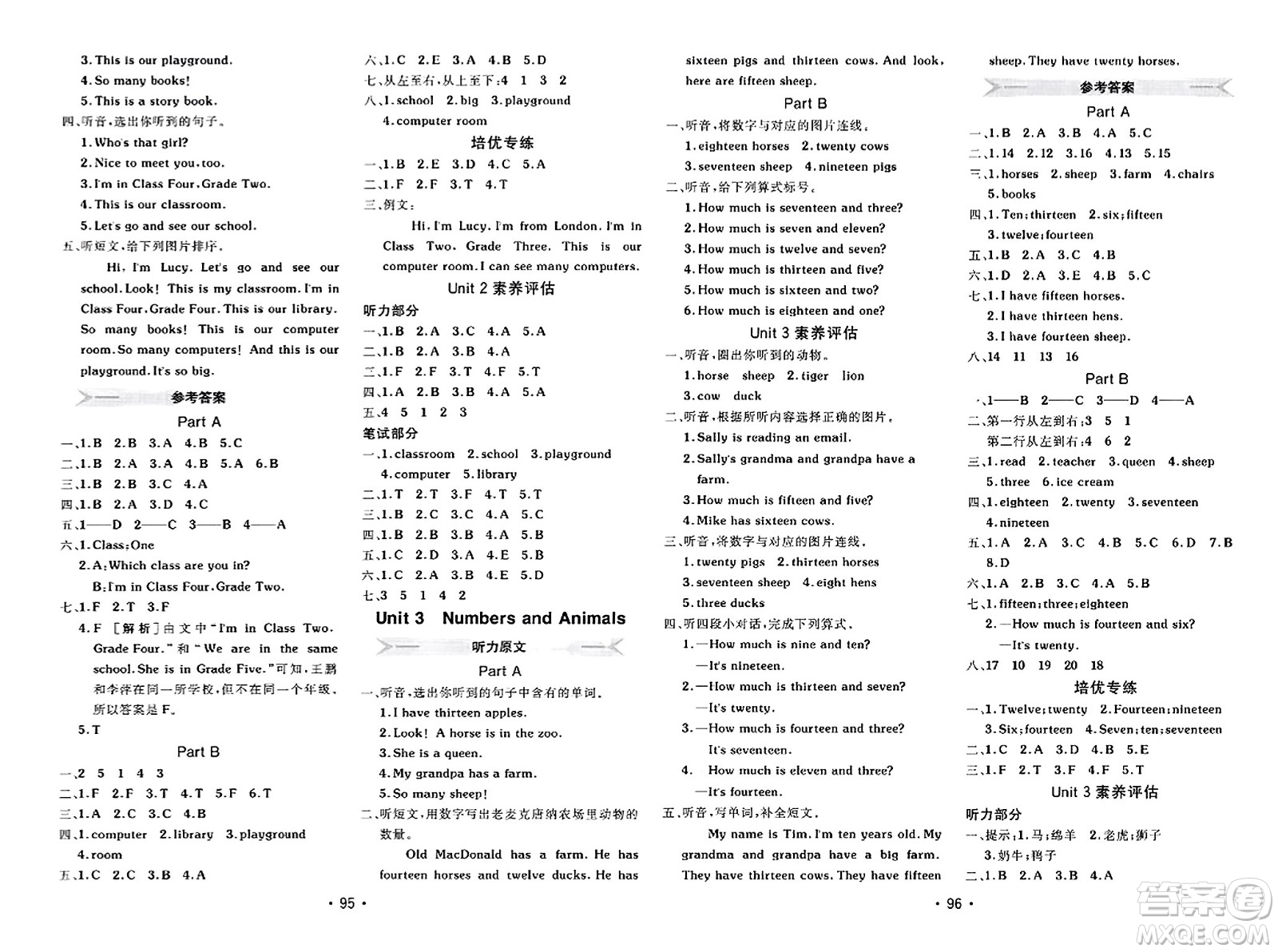 新疆青少年出版社2023年秋同行課課100分過關(guān)作業(yè)四年級(jí)英語上冊(cè)閩教版答案