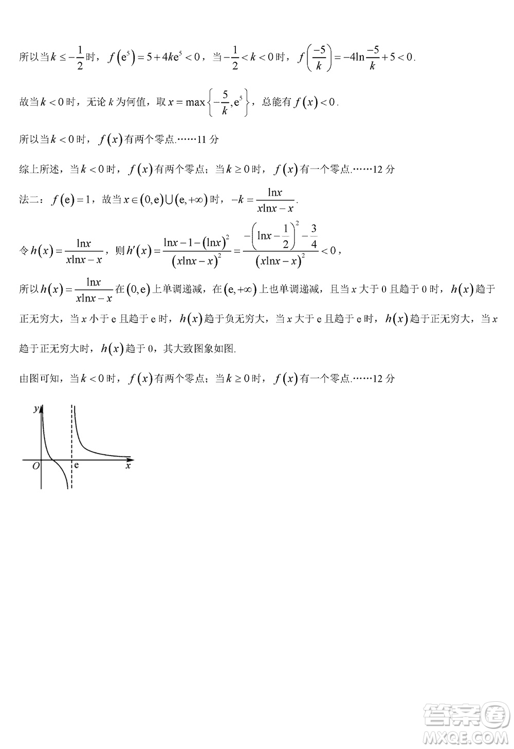 湖南天壹名校聯(lián)盟2024屆高三上學(xué)期11月質(zhì)量檢測(cè)試題數(shù)學(xué)答案