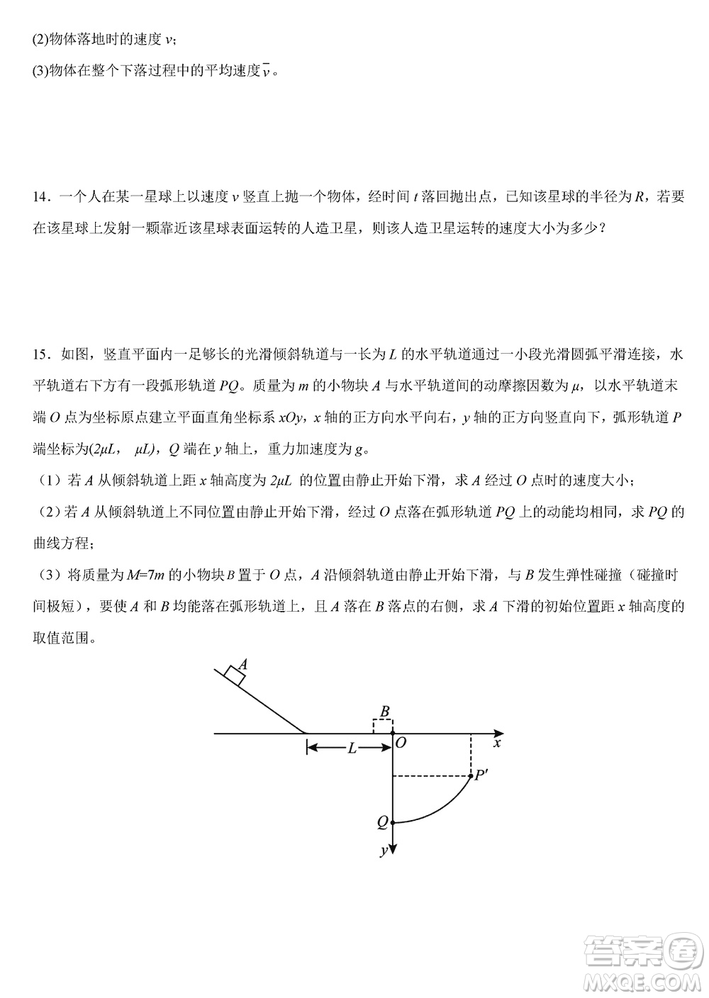 重慶烏江新高考協(xié)作體2024屆高三上學(xué)期12月期中學(xué)業(yè)質(zhì)量聯(lián)合調(diào)研抽測物理答案