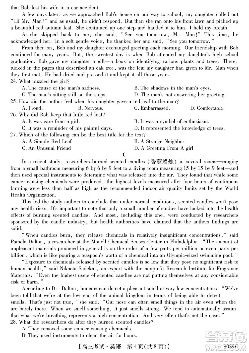 牡丹江二中2023-2024學(xué)年高三上學(xué)期第四次階段性考試英語參考答案