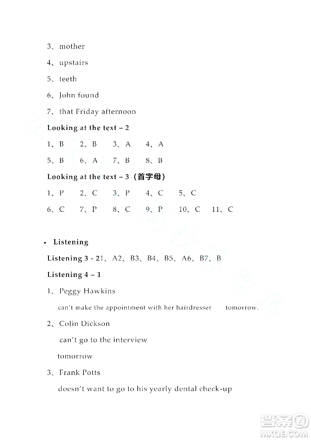 上海外語教育出版社2023高職國際進階英語綜合教程練習(xí)冊1答案