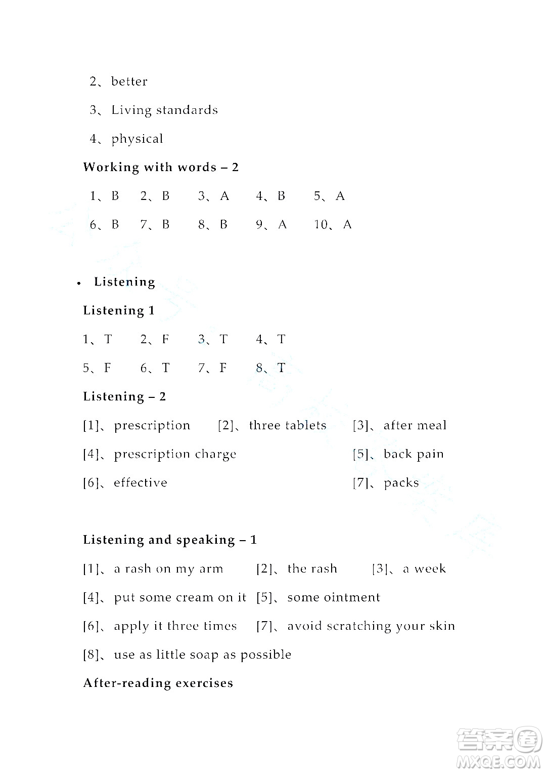 上海外語教育出版社2023高職國際進階英語綜合教程練習(xí)冊1答案