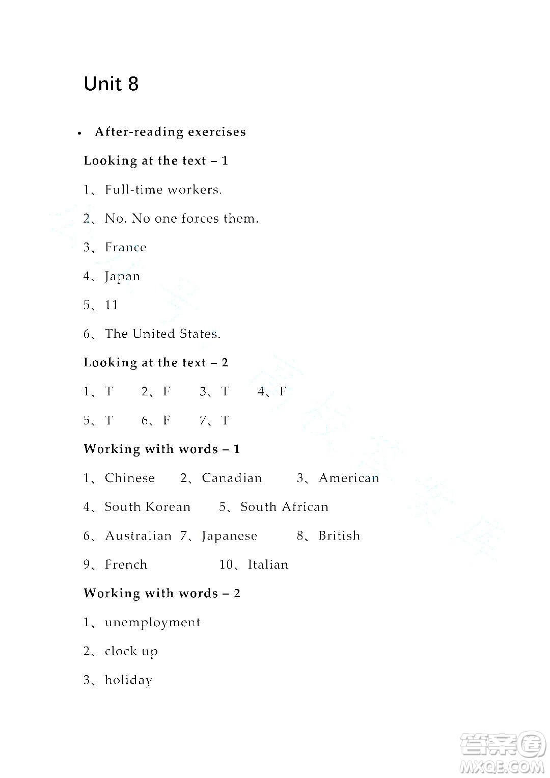 上海外語教育出版社2023高職國際進階英語綜合教程練習(xí)冊1答案