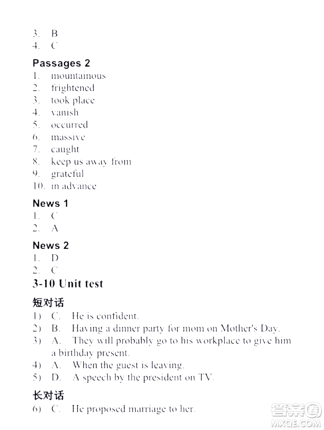 外語教學與研究出版社新視野大學英語視聽說教程1第三版U校園答案