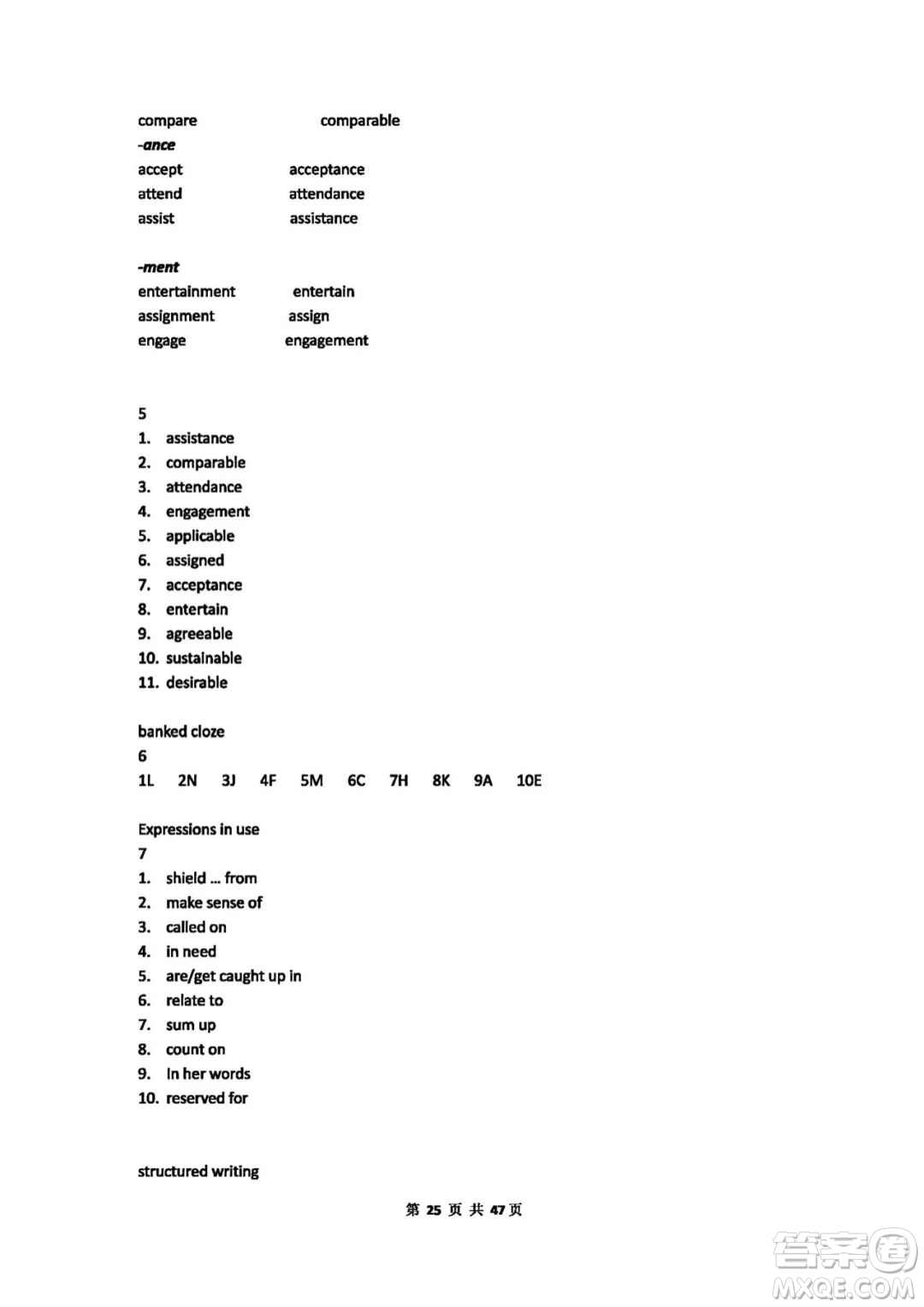 外語教學(xué)與研究出版社新視野大學(xué)英語讀寫教程1第三版U校園答案