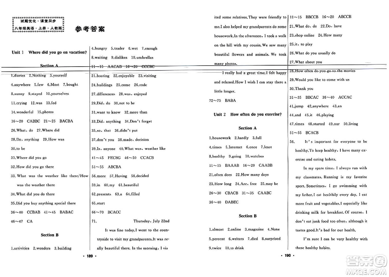 延邊人民出版社2023年秋試題優(yōu)化課堂同步八年級英語上冊人教版答案