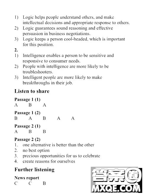 外語教學與研究出版社大學英語聽說教程4答案