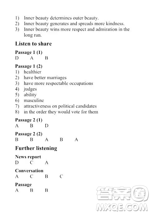 外語教學與研究出版社大學英語聽說教程4答案