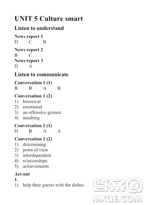 外語教學與研究出版社大學英語聽說教程4答案