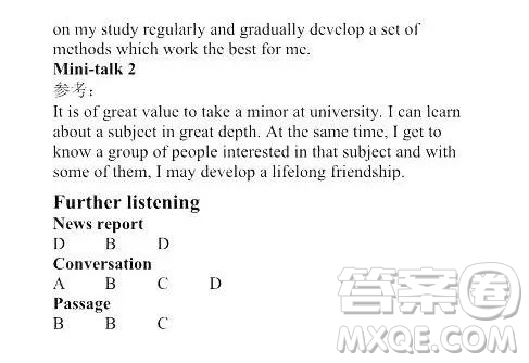 外語教學(xué)與研究出版社2023大學(xué)英語聽說教程1答案