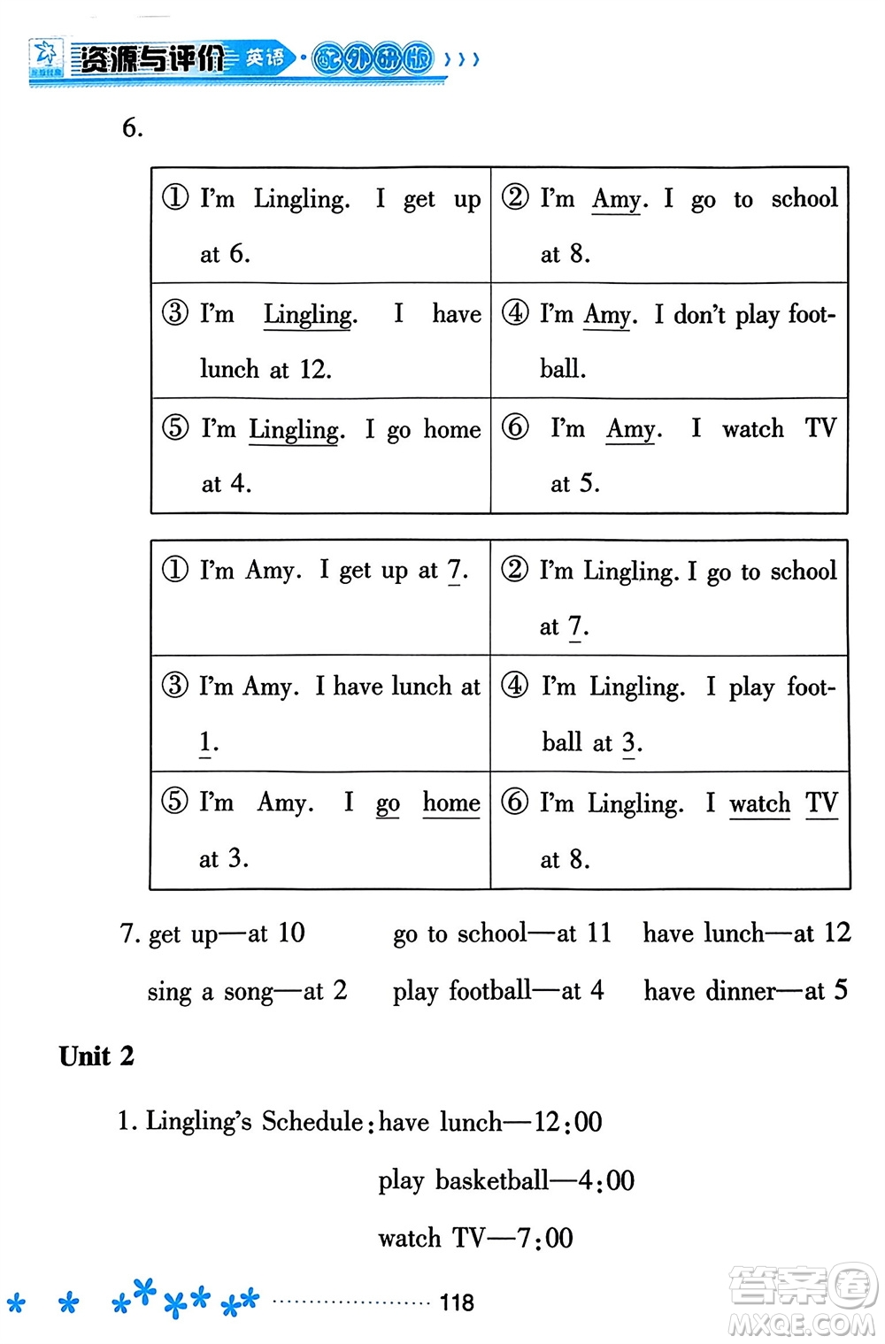 黑龍江教育出版社2023年秋資源與評價(jià)二年級英語上冊外研版參考答案