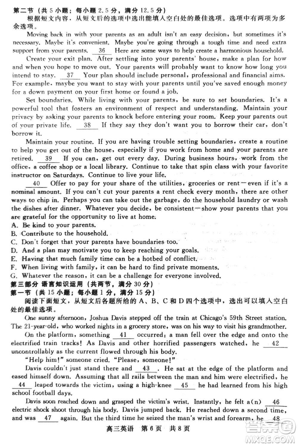 河北新時(shí)代NT教育2024屆高三上學(xué)期12月階段測(cè)試卷英語(yǔ)參考答案