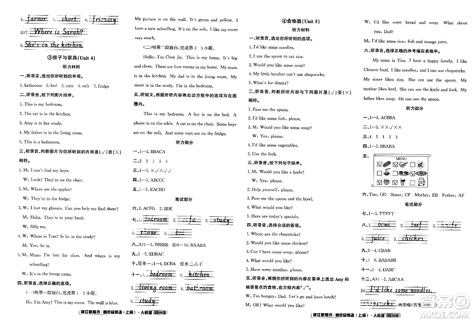 延邊人民出版社2023年秋浙江新期末四年級(jí)英語(yǔ)上冊(cè)人教版浙江專版答案