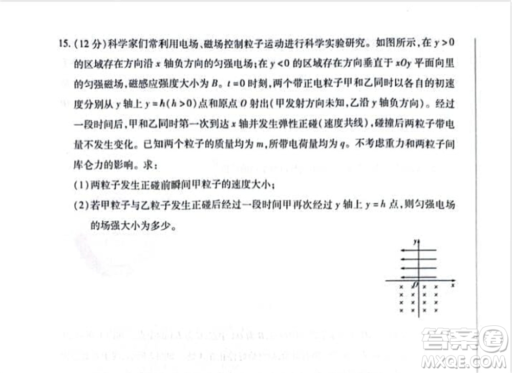 河南天一大聯(lián)考2024屆高三上學期12月階段性測試四物理參考答案