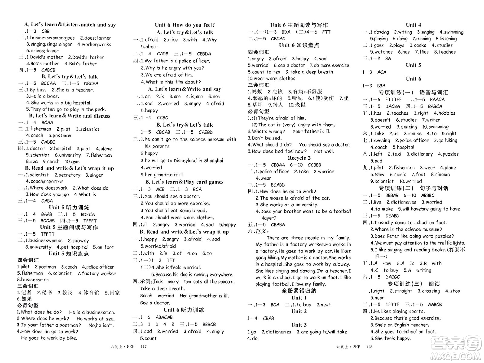 延邊大學(xué)出版社2023年秋季學(xué)練優(yōu)六年級英語上冊人教PEP版答案